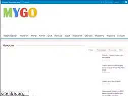 Sites similar to mygo.com.ua