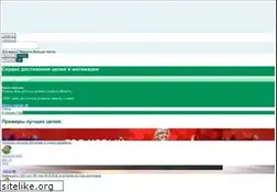 Sites similar to mygoal.one