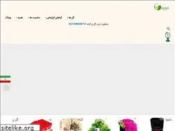 Sites similar to mygoldis.com