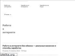 Sites similar to mygoodjob.ru