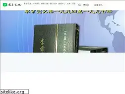 Sites similar to mygoodland.video