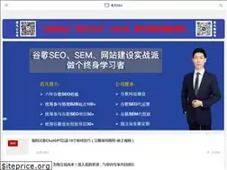Sites similar to mygoogleseo.com