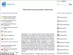 Sites similar to mygoro.ru