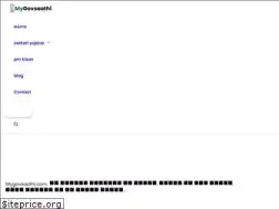 Sites similar to mygovsaathi.com