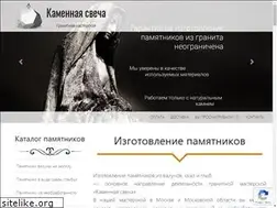 Sites similar to mygranite.ru