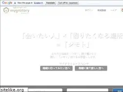 Sites similar to mygratory.com