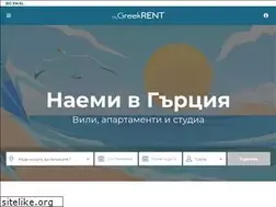 Sites similar to mygreekrent.com
