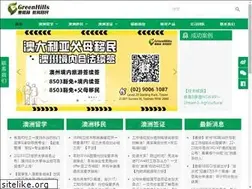 Sites similar to mygreenhills.com