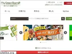 Sites similar to mygreenstamp.jp