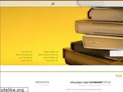 Sites similar to myguide.co.il