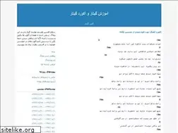 Sites similar to myguitar1.blogfa.com
