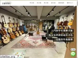 Sites similar to myguitarfriend.com