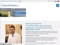 Sites similar to mygynaikologos.gr