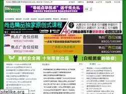 Sites similar to myhack58.com