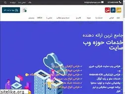 Sites similar to myhamyar.com