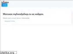 Sites similar to myhandyshop.ru