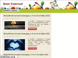 Sites similar to myhappyblog.ru