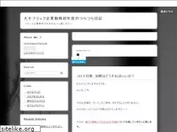 Sites similar to myhappylifestyle.hatenablog.com