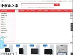 Sites similar to myhdd.com.cn