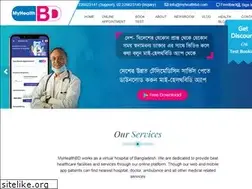 Sites similar to myhealthbd.com