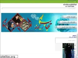Sites similar to myhejab.ir