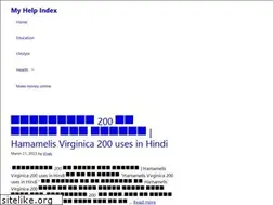 Sites similar to myhelpindex.in