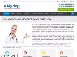 Sites similar to myhep.com.ua