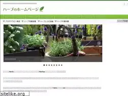 Sites similar to myherb.jp