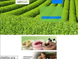 Sites similar to myherbalife.by