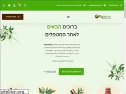 Sites similar to myherbs.co.il