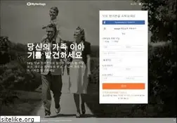 Sites similar to myheritage.co.kr