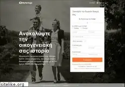 Sites similar to myheritage.gr