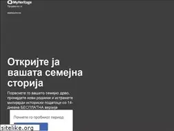Sites similar to myheritage.mk