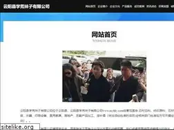 Sites similar to myhhy.com
