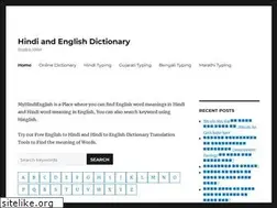 Sites similar to myhindienglish.com