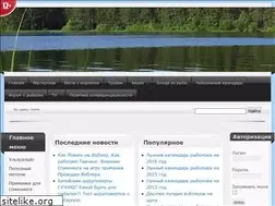 Sites similar to myhobby-fishing.ru