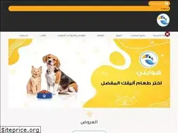 Sites similar to myhobby4pets.net