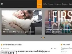 Sites similar to myholesterin.ru