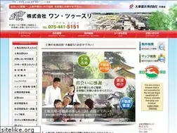 Sites similar to myhome-123.co.jp