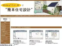 Sites similar to myhome-designer.com
