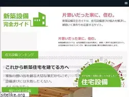 Sites similar to myhome-guide.com