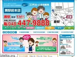 Sites similar to myhome-j.co.jp