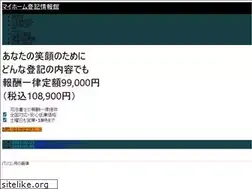 Sites similar to myhome-touki.com