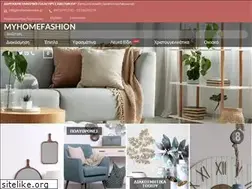Sites similar to myhomefashion.gr