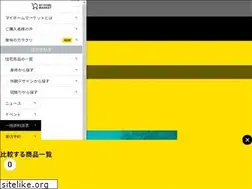 Sites similar to myhomemarket.jp