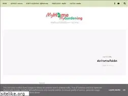 Sites similar to myhomemygardening.com