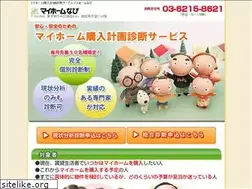 Sites similar to myhomenavi.com