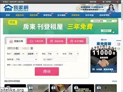 Sites similar to myhomes.com.tw