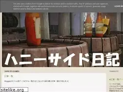 Sites similar to myhoneyside.blogspot.com