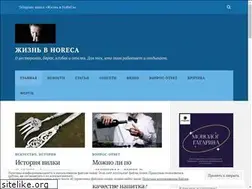 Sites similar to myhoreca.wordpress.com